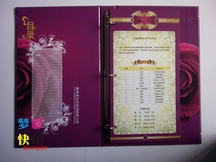 美容院价目表定制 价格表印刷定做 印刷制作 数