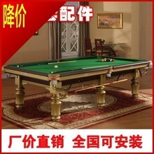 正品好小子台球桌 标准美式黑8台球案 八球桌球台 家用2合1