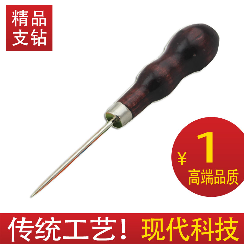优质西葫芦千枚通/挑针/锥子/千枚钻/手工缝纫DIY拼布工具支钻|ruв категории домашний ткань, швейная diy материалов, инструментов и готовой продукции, шило - от Buy2taobao.com для оказания профессиональной услуги покупки агента Taobao