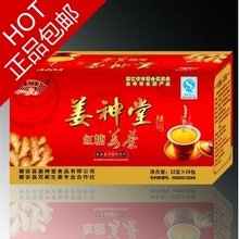 姜神堂新品 红糖姜茶 去寒姜茶 暖宫暖胃 12克*16包 包邮