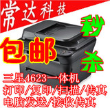 taobao english 6801271621