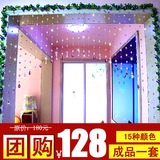 仿水晶珠帘门帘 水晶帘子挂帘 隔断玄关 成品装饰一副 含吊坠轨道