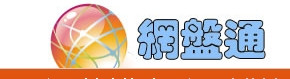 网盘通hotfile bitshare无限下载