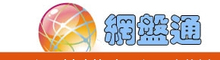 网盘通hotfile bitshare无限下载