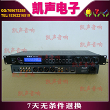 ̨��TBA DSP8800רҵKTV���ֻ�Ͳǰ��Ч����/��˷��Х��/��ң��