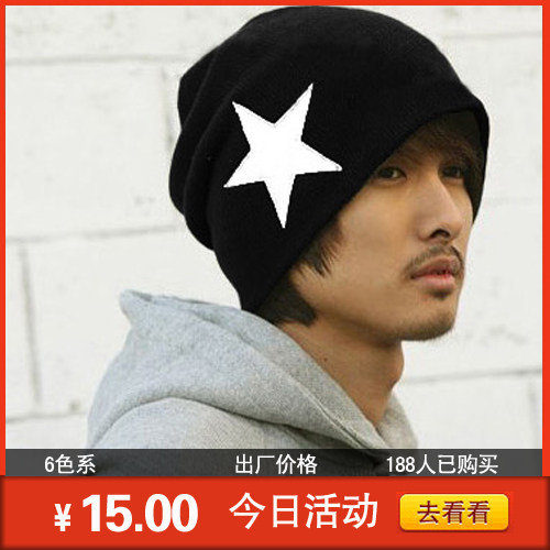 Sir7潮流爆款男士帽子 2011新款