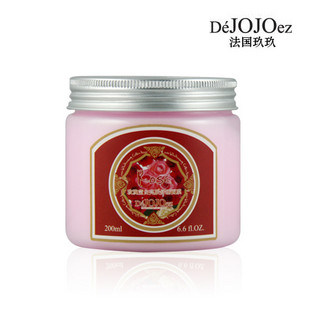 France skin DeJOJOez indication bright comfortable sleeping mask 200ml Whitening/Moisturizing massage cream wash original