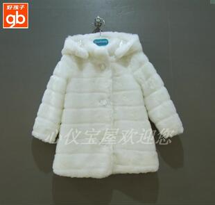 好<em>孩子</em>童装正品 女童连帽<em>外套</em> 秋冬宝宝<em>毛大衣</em>