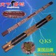 天下台球美国QKS球杆盒系列-H-1312