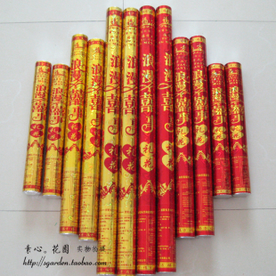  厂家直销礼花礼炮婚庆用品！【浪漫喜事】含彩带亮片。80cm