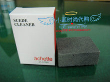 法国雅氏achette 翻绒鞋子强力去斑点污迹磨砂块 A7090  迅速翻新
