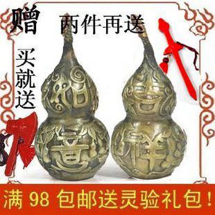 佛教礼品 宗教工艺品 开光礼品 纪念品 大师开光 - 香香 - 草苦! 佛教礼品 宗教工艺品 开光礼品 纪念品 大师开光 - 香香 - 草苦!