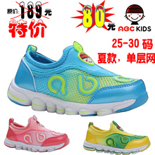 春款新品,ABC童鞋正品专柜男童女童网布童鞋超轻运动鞋Y13323120