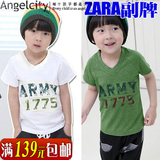 taobao english 14422219938