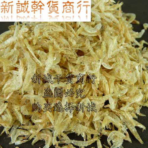 [Xincheng entity dried food Super Calcium Small shrimp 250g Shrimp Cook Classin the Aquatic meat/Fresh fruits and vegetables/Cooked , Seafood/Aquatic/Product , Shrimp , Shrimp/Shrimp/Dried shrimps category - from Buy2taobao.com to provide professional Taobao agent buy service