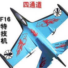 �¿��������ͨ�ؼ�ң�طɻ� ��ӥBս���� ��ģң�ػ���� �̶���