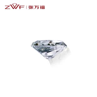  张万福 每天爱你多一分0.02克拉2分裸钻人生第一颗许愿钻