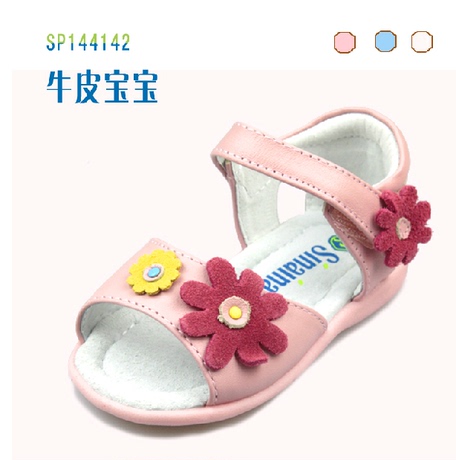 满尚鞋店：打造个性化的时尚圣地