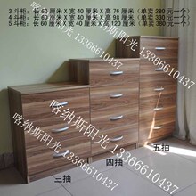 简约现代五斗柜 宜家风格五抽屉柜 特价储物柜 三斗四斗五斗柜-01