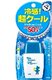 冷感超清爽防晒乳液SPF50PA+++30ml