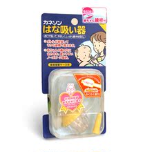 柳濑吸鼻器 婴儿用品 口吸式吸鼻涕器 新生儿夏季清洁必备 送棉棒