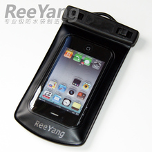 Reeyang惢阳 手机防水袋 苹果iPhone4防水包 游泳漂流袋 2012新款