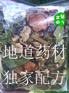  药酒泡酒料/补肾补气血强筋骨/腰颈椎病腰痛肩周炎风湿关节炎专用