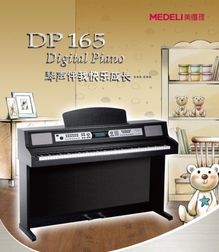 MEDELI美得理DP-169电钢琴 DP169数码电钢琴 88键教学用琴|msdalam kategori Alat muzik/Guitar/Piano/Fitting, alat-alat muzik barat, instrumen keyboard barat, Piano Digital - dari Buy2taobao.com untuk memberikan perkhidmatan ejen Taobao profesional membeli