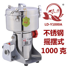 �鵤 ҡ����ҩ�����1000�� �����ʳƷ���������ϸĥ�ۻ���ۻ�