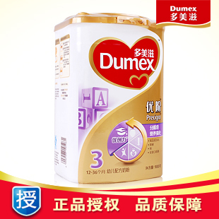  Dumex/多美滋 三段金装优阶3段幼儿配方奶粉900g 听装 正品