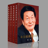 taobao english 10319902700