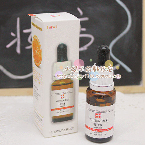 自用 不含铅汞皙白术生物美白液不是芬妮~自用淡斑去印提亮肤色