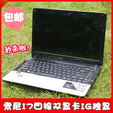 SONY14������ʼǱ����Զ������i7�ĺ�˫�Կ�1G������Ϸ������