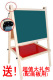 双面磁性<span class=H>儿童</span>画板 <span class=H>儿童</span>黑板 <span class=H>儿童</span>画架 美术板 宜家写字板(送礼包)
