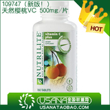 五皇冠促销！美国安利维生素C/VC（正品！新版500mg）限购3瓶