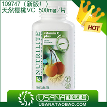 ��ʹڴ�������������ά����C/VC����Ʒ���°�500mg���޹�3ƿ