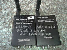 直销2.4g 1w无线成套监控系统监控设备影音传输器 远程监控器套装