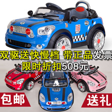 贝瑞佳正品电动童车玩具车四轮儿童电动车儿童车电动汽车遥控可坐