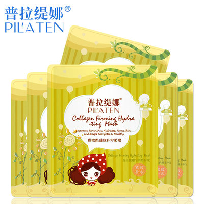 普拉缇娜骨胶原紧致补水面膜30g*6贴 去黑头收缩毛孔紧致补水保湿