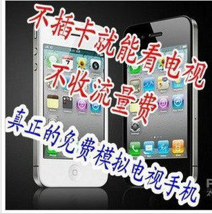 iPhone 5 苹果5代 ios5 支持4G数据网络正品港行即将上市送大礼包
