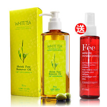 FQ22淡定淡定！【1件包邮.买就送】凡茜白茶毛孔细致卸妆油200ML