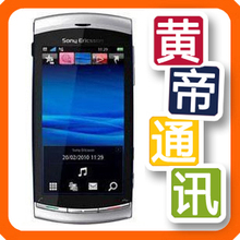 Sony Ericsson/���ᰮ���� U5i/Vivaz ԭװ��Ʒ ��֤���� ����