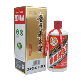  飞天茅台酒53度500ml 贵州茅台酱香型白酒 专柜正品 带两杯 特价