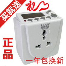 正品 科德TW-L12定时器 定时开关 定时插座 定时开关插座 计时器