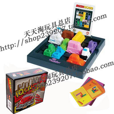 正版NIBOBO★获多项国际大奖的经典益智玩具★机智车手