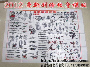 2012  newest version  one-time template temporary tattoo tattoo tattoo