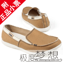 2010夏新款 CROCS专柜正品 卡洛驰休闲帆布鞋 -女士墨尔本