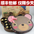 【顺丰包邮】费列罗巧克力礼盒25颗金莎DIY新年礼物 生日节日礼品