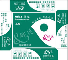 包邮 80列 3联电脑打印纸 三联打印纸二等分 出库出货单 241-3