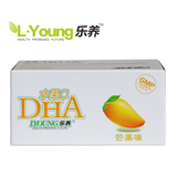乐养DHA水果C片 果味 DHA 维生素C VC 儿童成长快乐维生素 包邮